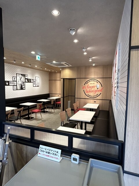 KFC Yamato Takada Kagura Ten photo 4