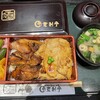 登利平 イオンモール高崎店
