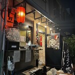 鉄板ホルモン 和真 - 