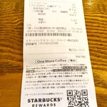 STARBUCKS COFFEE - "レシートでドリップコーヒー2杯目162円"