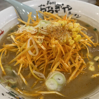 おおぎやラーメン_0