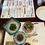 Izakaya Koutarou - 