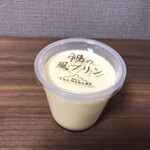ツマガリ - 