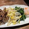 肉匠上野