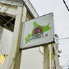 ピザの虜 FURANO工房