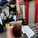 Mikasa Coffee Kyudo Ten