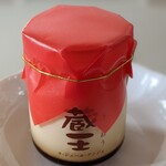 라 셰르 앙쥬 혼칸