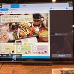 やさいの王様 - 