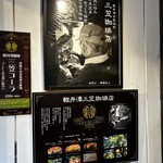 Mikasa Coffee Kyudo Ten