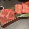 煌 焼肉