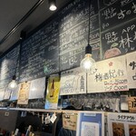 角打ち KATOTOMOSABURO LIQURS - 