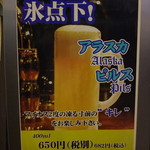 グラン・テーブル - 