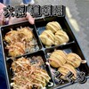 たこ家道頓堀くくる 道頓堀コナモンミュージアム店