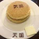 珈琲 天国 - 天国特製ホットケーキ