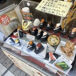 おにぎり戸越屋 戸越銀座本店 - 