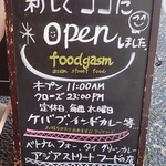 foodgasm - 