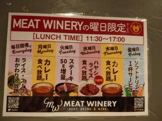 h Meat Winery - 