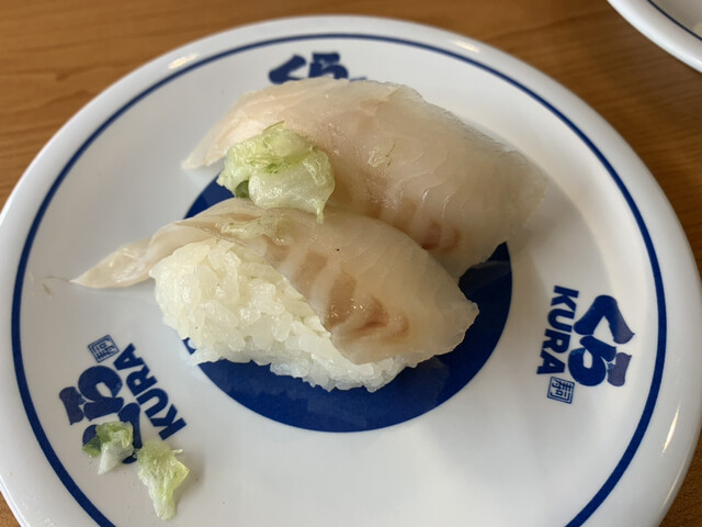 無添くら寿司 盛岡南店 - 仙北町（回転寿司）の写真