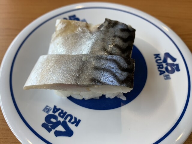 無添くら寿司 盛岡南店 - 仙北町（回転寿司）の写真