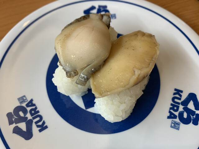 無添くら寿司 盛岡南店 - 仙北町（回転寿司）の写真