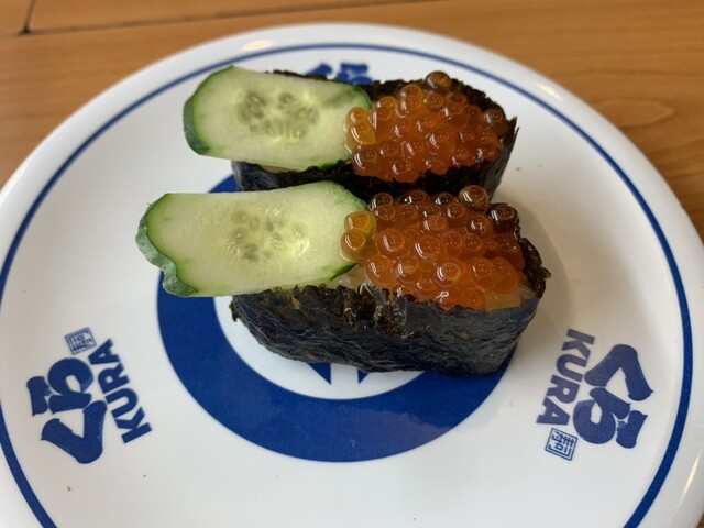 無添くら寿司 盛岡南店 - 仙北町（回転寿司）の写真