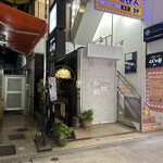 COFFEE HALL くぐつ草 - 