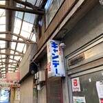 八起 - 