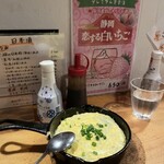 さかな食堂 - 