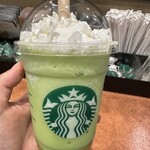 スターバックス・コーヒー - 