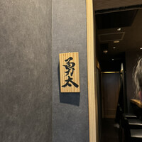 DUGOUT - 