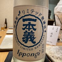 ながり鮨 錬 -  ながり鮨 錬 -