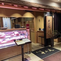 すき焼き十二天 - 