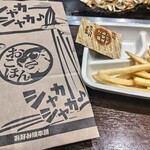 Okonomiyaki Hompo - シャカシャカポテト♪