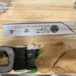 猿松 - 助六寿司