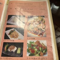 杏仁坊 二子玉川店 - 