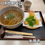 伊吹野そば - 