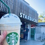 Starbucks Coffee - 