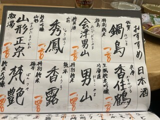 h Koryouriya On - 日本酒