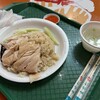 AH TAI Hainanese Chicken Rice 