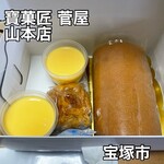 寶菓匠 菅屋 - 