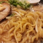 Ifuu - 麺