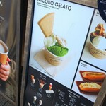 MIKAGE COFFEE LABO geｌato - 