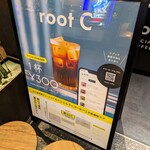 root C 東京ソラマチ イーストヤード10番地ソラマチ商店街 - 
