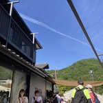 TAKAO MOUNTAIN HOUSE - 