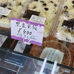 友樂堂 - 