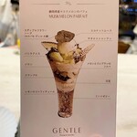 GENTLE Dining - 