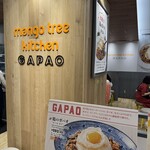 Mango Tree Kitchen Gapao - 