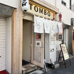 TOMBO - 