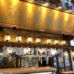 Tachizushi Yokochou - 