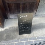 喫茶 Oito - 